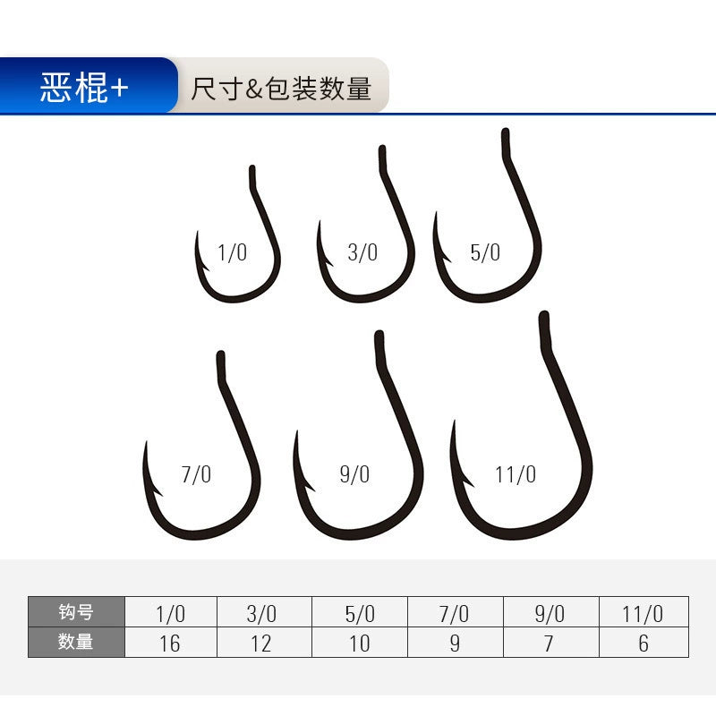 New High Quality Mustad Jigging Hook/Assist Hook for Saltwater Fishing Hooks #1/0 #3/0 #5/0 #7/0 #9/0 #11/0
