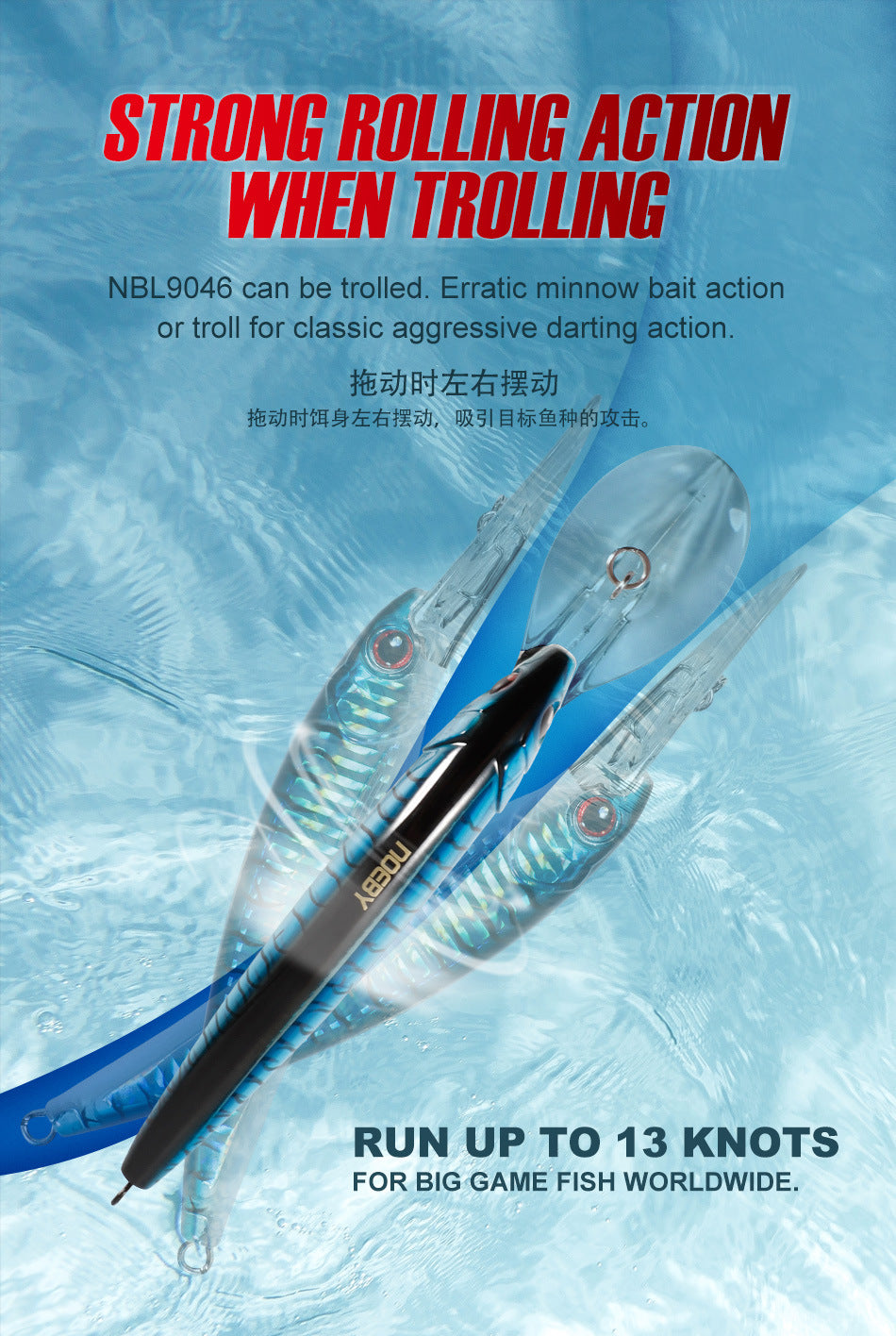 NOEBY Saltwater Pencil Bait/Stickbait/Minnow/Topwater/Popper Lure 160mm/73g