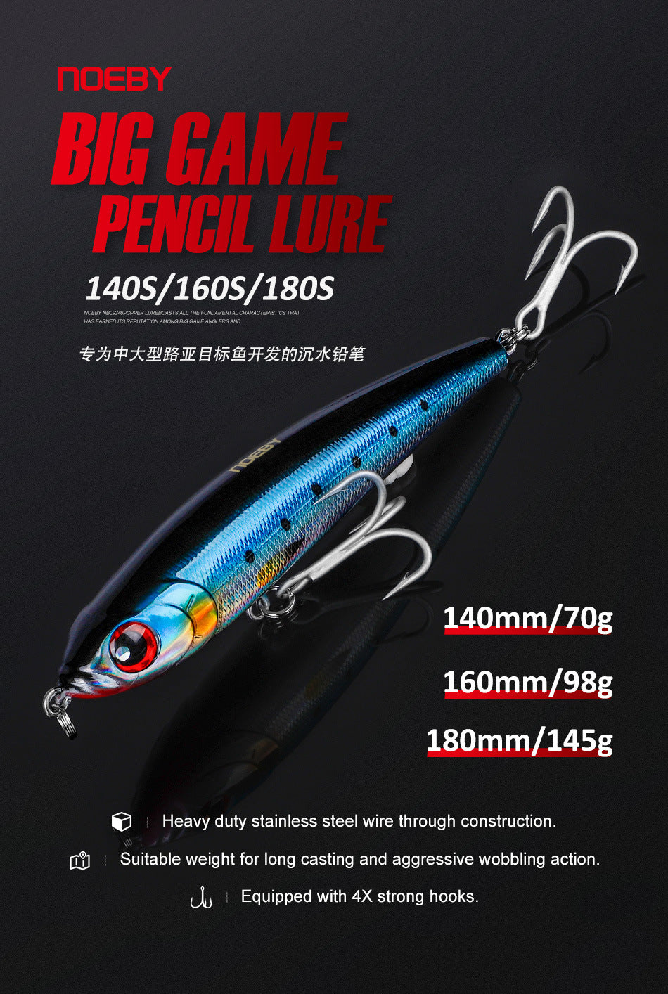 NOEBY Saltwater Pencil Bait/Stickbait/Minnow/Topwater/Popper Lure 140mm/70g