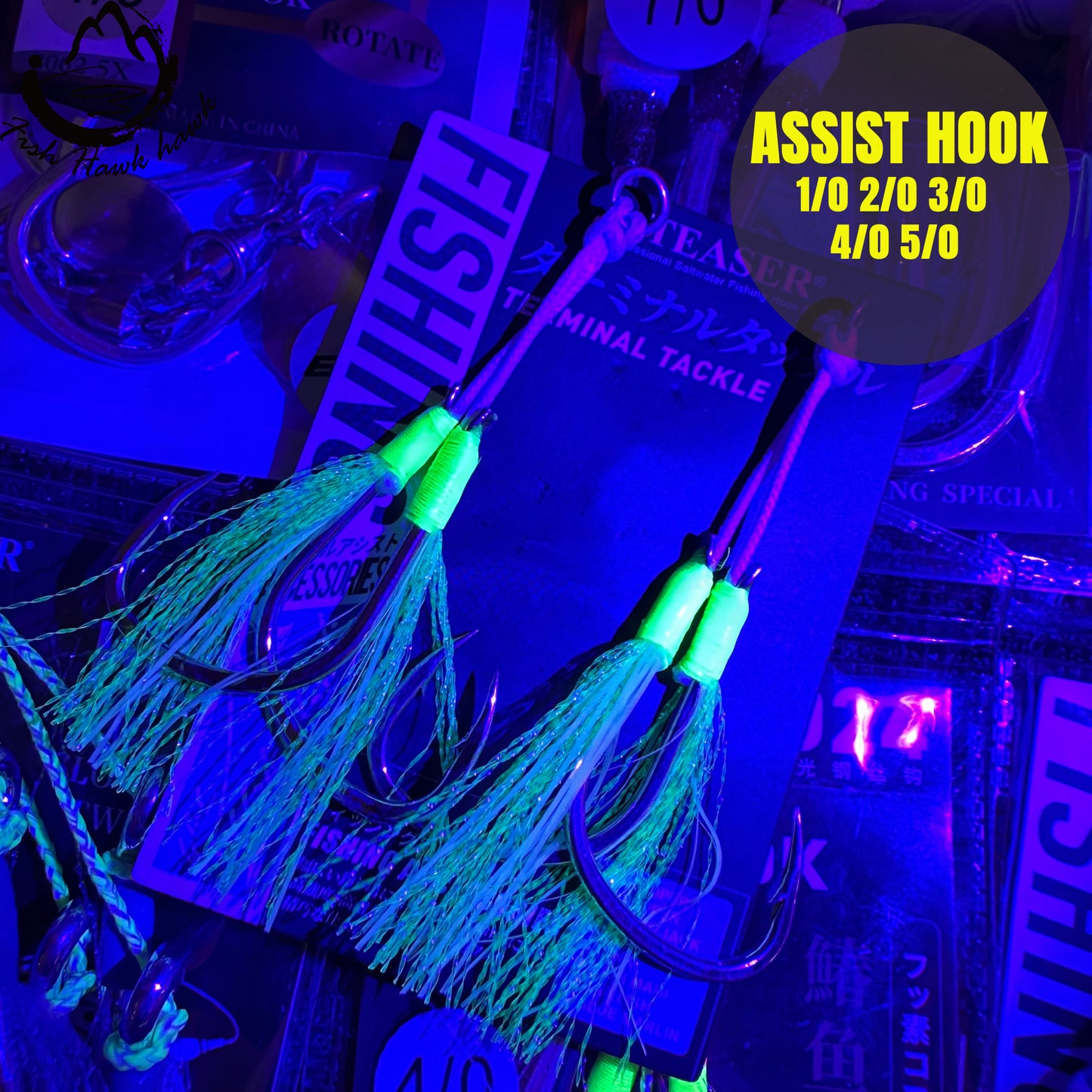 #33 Assist Hook  #1/0 #2/0 #3/0 #4/0 #5/0