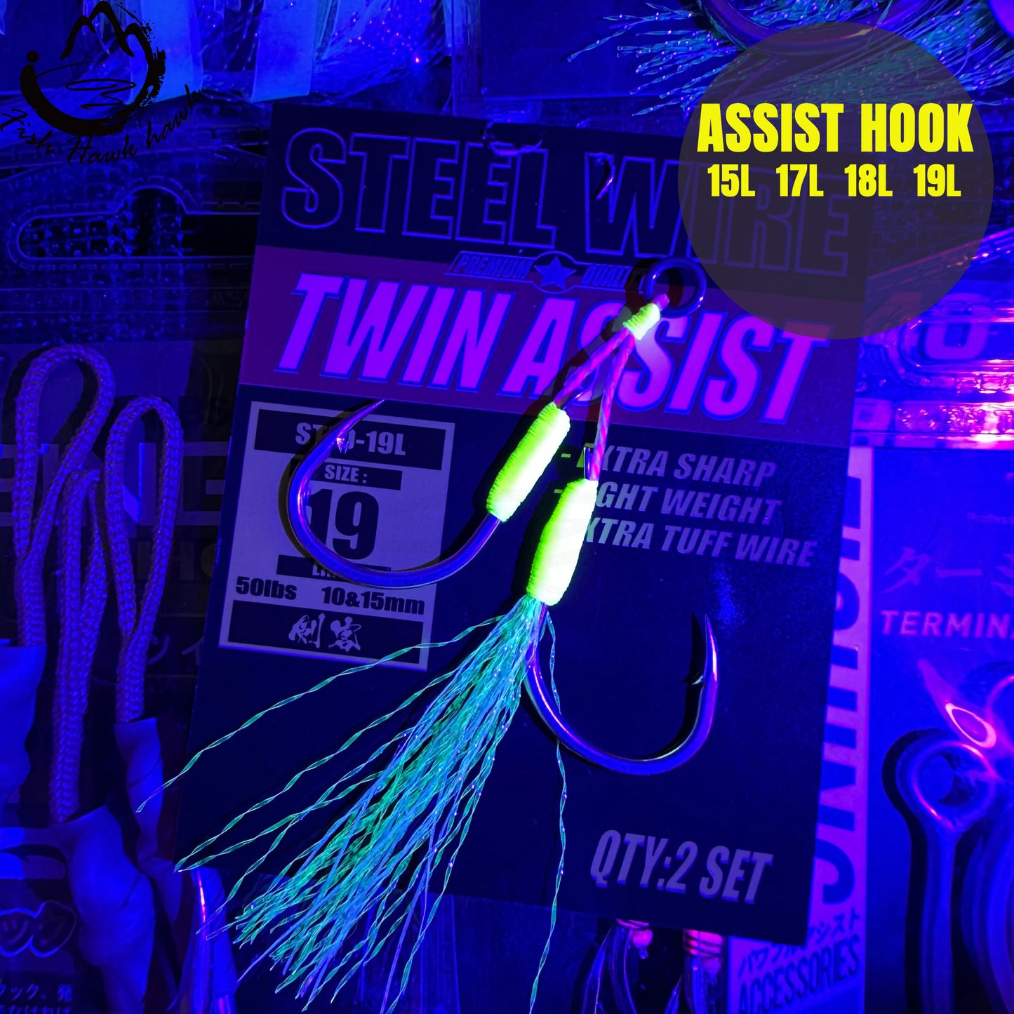 #15 Assist Hook #15L #17L #18L #19L