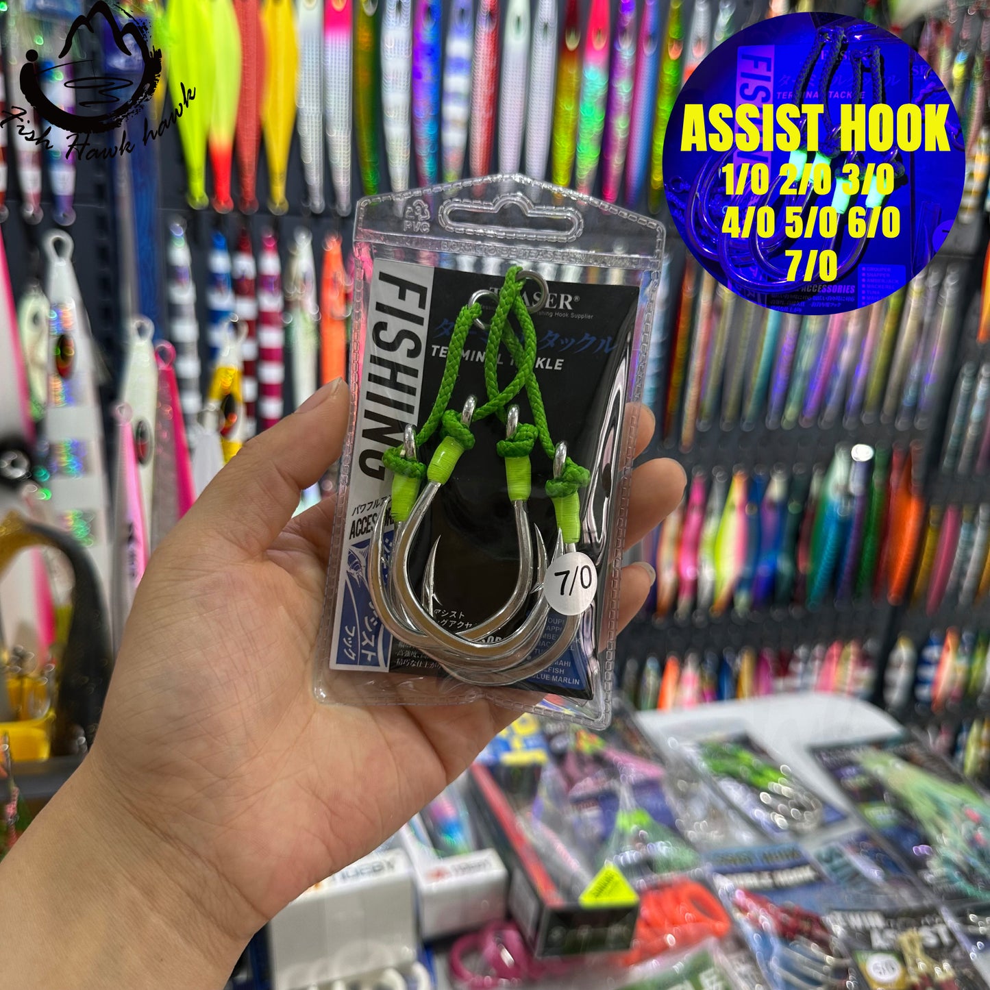 #27 Assist Hook #1/0 #2/0 #3/0 #4/0 #5/0 #6/0 #7/0