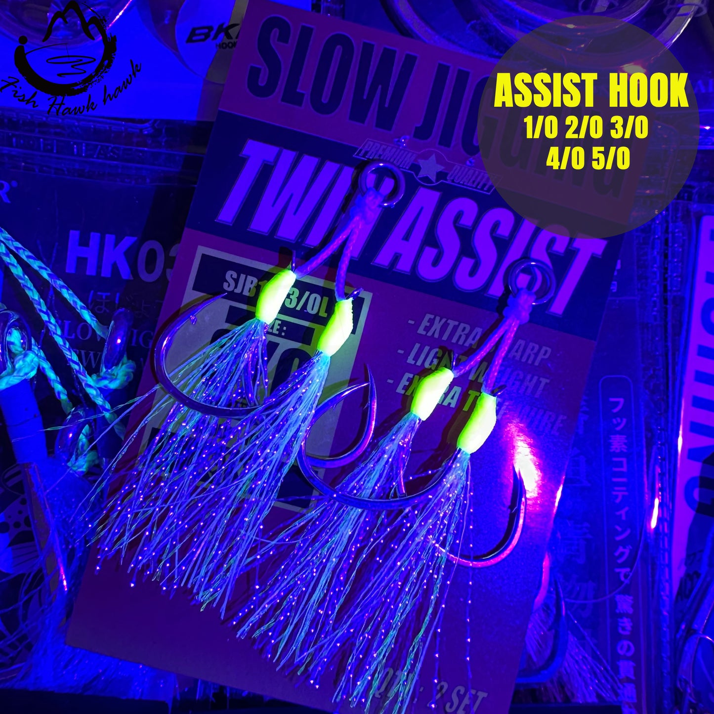 #34 Assist Hook  #1/0 #2/0 #3/0 #4/0 #5/0