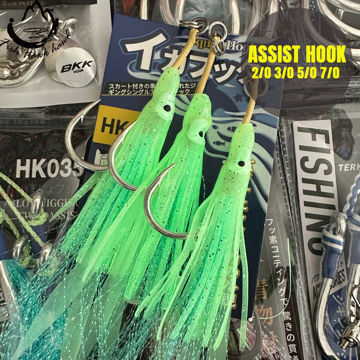 #25 Assist Hook #/2/0 #3/0 #5/0 #7/0
