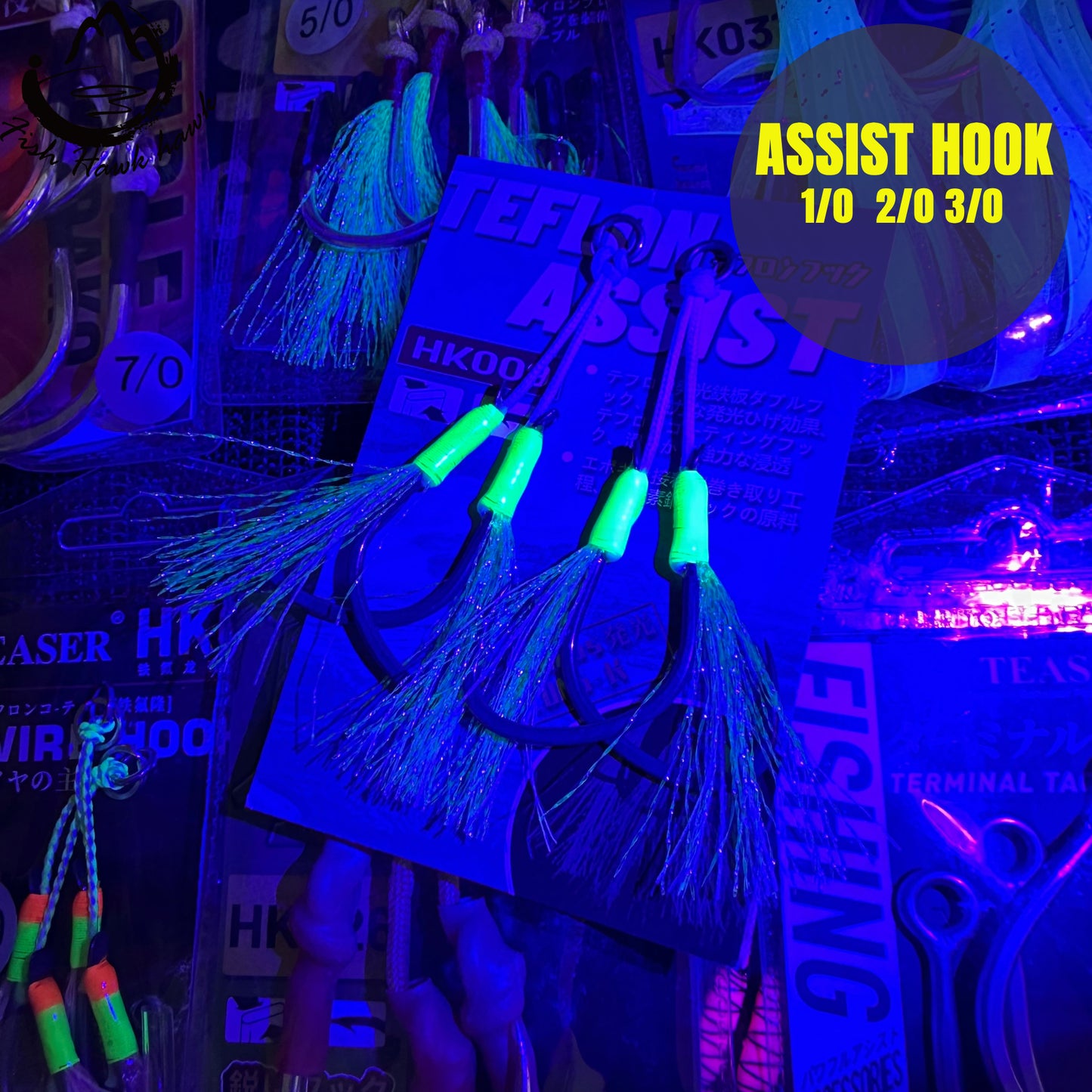 #7 Assist Hook #1/0 #2/0 #3/0