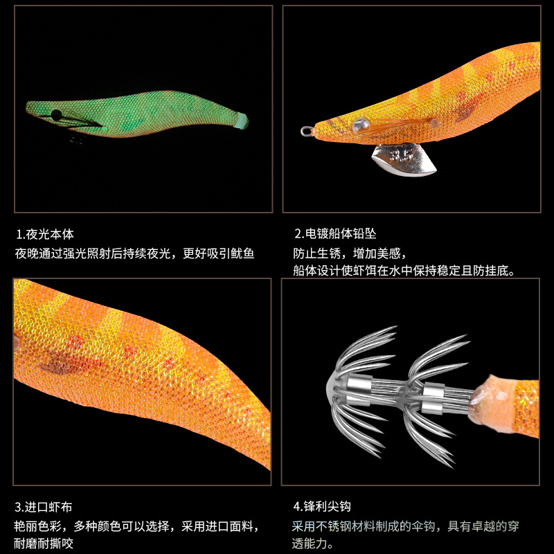 New Squid Hook #2.5/10g #3.0/15g #3.5/20g Rapid inkiSng Artificial Luminous Squid Jigging Bait Wood Shrimp Hooks for Saltwater Tackle Fishing Lure