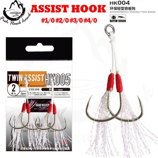 #35 Assist hook #1/0 #2/0 #3/0 #4/0