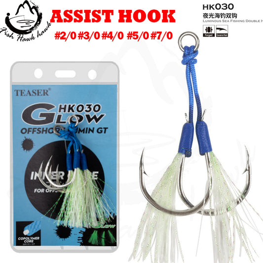 #26 Assist hook #2/0 #3/0 #4/0 #5/0 #7/0