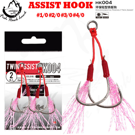 #22 Assist hook #1/0 #2/0 #3/0 #4/0