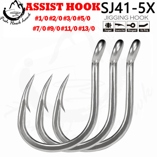 #25 Assist hook #1/0 #2/0 #3/0 #5/0 #7/0 #9/0 #11/0 #13/0