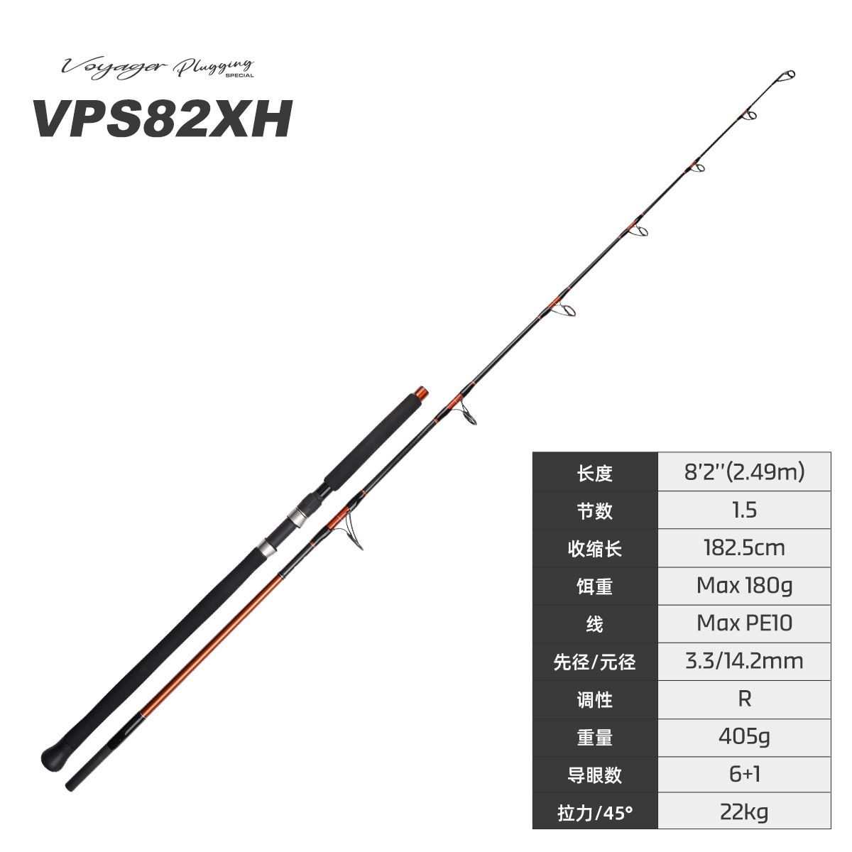 NOEBY Slow Pitch Jigging/Saltwater/Topwater/Big Game/GT /Tuna Rod V系列