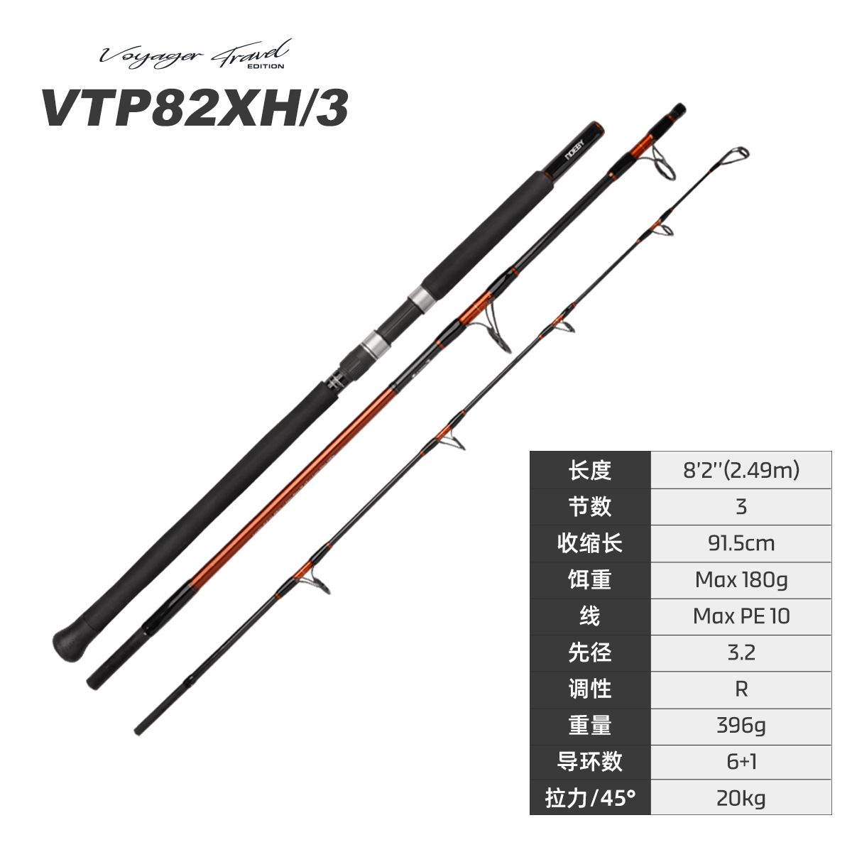 NOEBY Slow Pitch Jigging/Saltwater/Topwater/Big Game/GT /Tuna Rod V系列