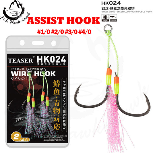 #30 Assist hook #1/0 #2/0 #3/0 #4/0