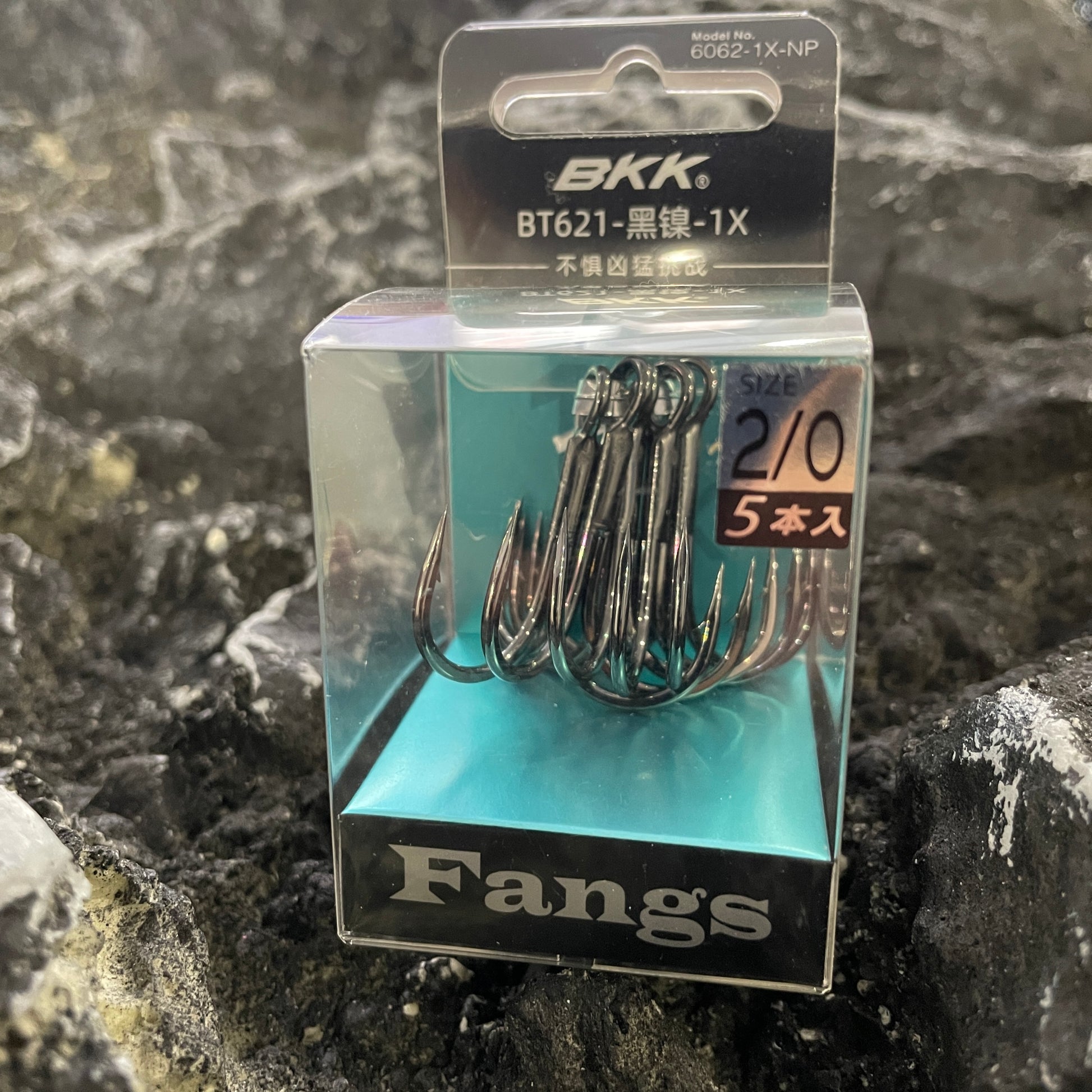 BKK BT621 Treble hook#48-#2 #4 #6 #8 1/0 2/0 – Jigs Fishing Tackle Store BKK BT621 Treble hook#48-#2 #4 #6 #8 1/0 2/0 – Jigs Fishing Tackle Store
