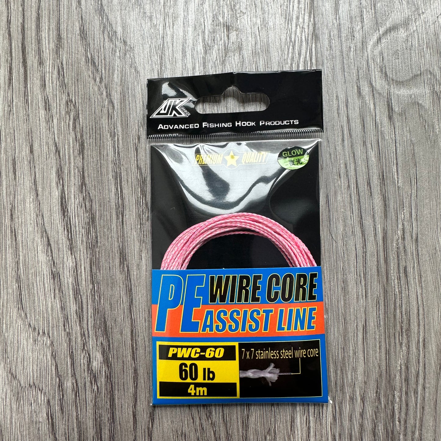 健#Luminous built-in steel wire assist hook weaving binding wire 7*7mm
